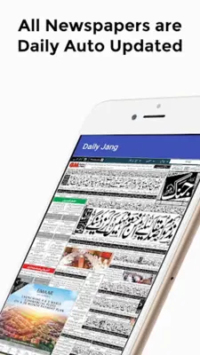 Pakistani Newspapers / Pakista android App screenshot 0